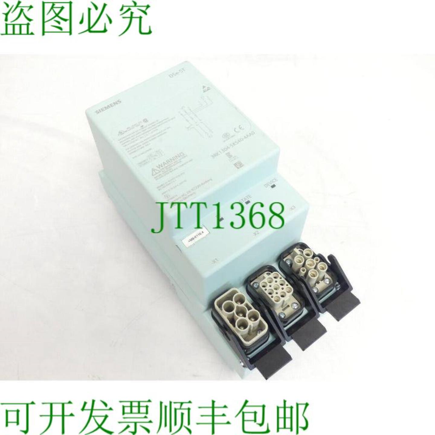 3RK1304-5KS40-4AA0 直接启动器 E-Stand 10 DSe-ST G160614