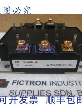 原装供应CM100TU-12H CM100TU12H IGBT 模块