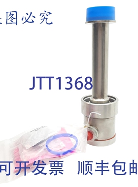 原装供应erson Negele SL5089100100308 静压变送器校准 30.8 英