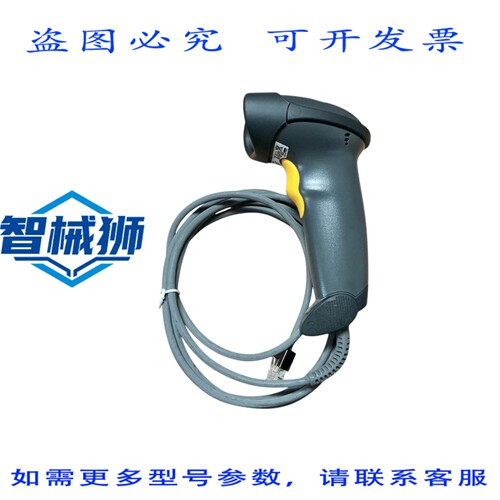 原装供应 SYMBOL LS2208-SR20007R
