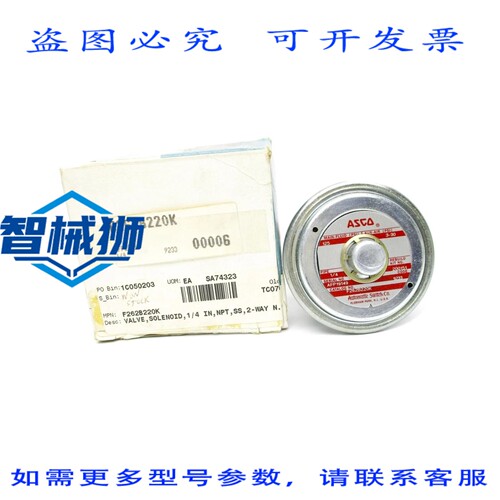 现货供应 ASCO F262B220K 125PSI NSMP