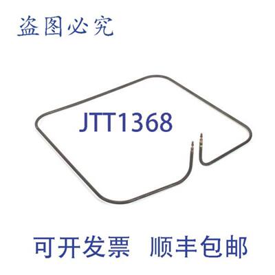 供应Garland 1765109 的INTRA元件 240V N21447959