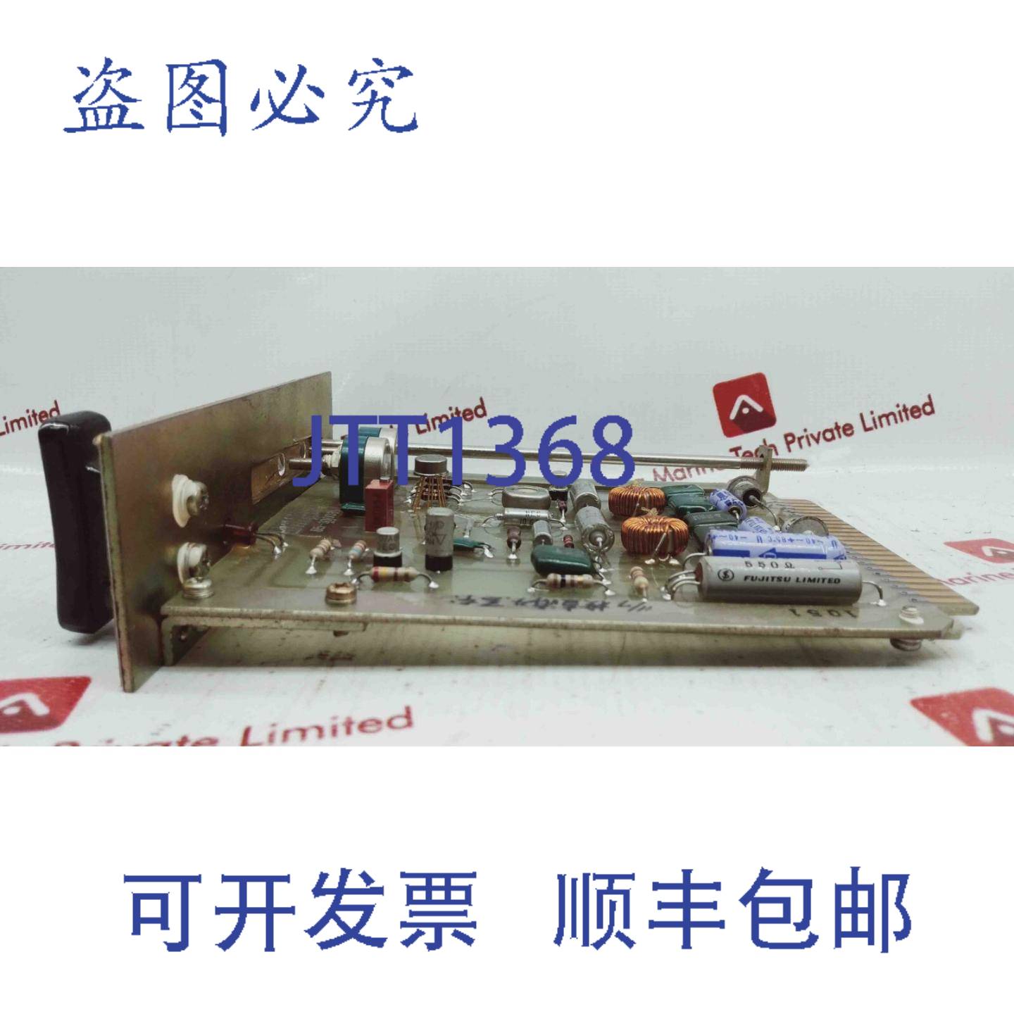 供应冈本电气 85-30008 液位继电器