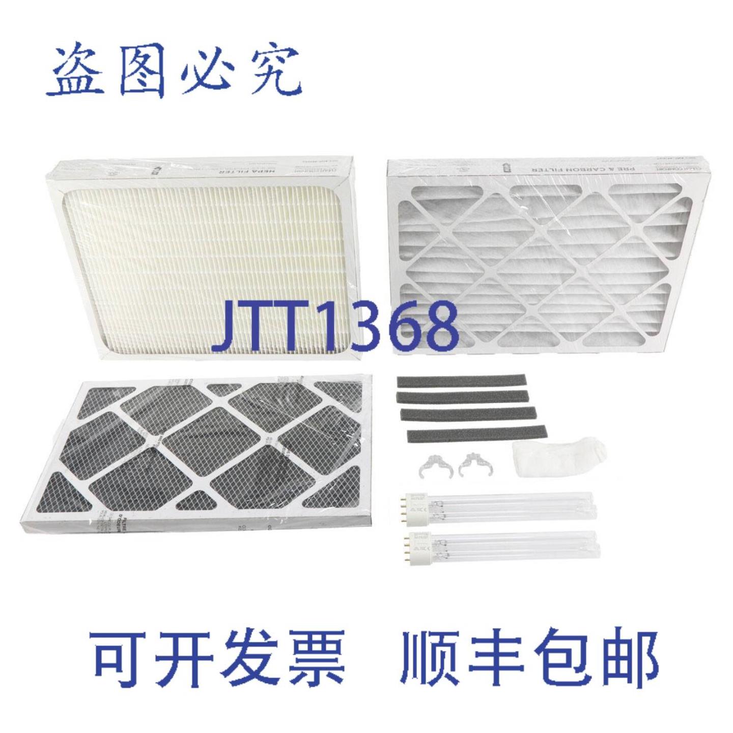 供应CLEAN COMFORT AMP-DM900-1001 HEPA 过滤器 16x12x1 碳