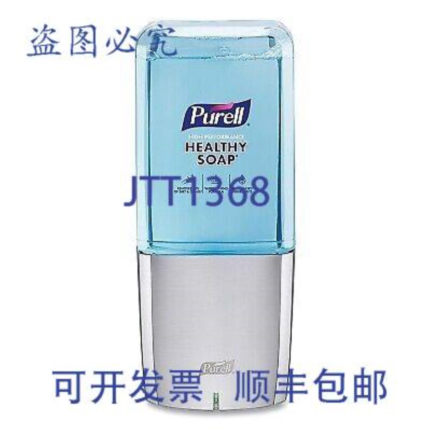 供应Gojo 8338-E1 Purell ES10 免触式洗手液器 10-34 英寸