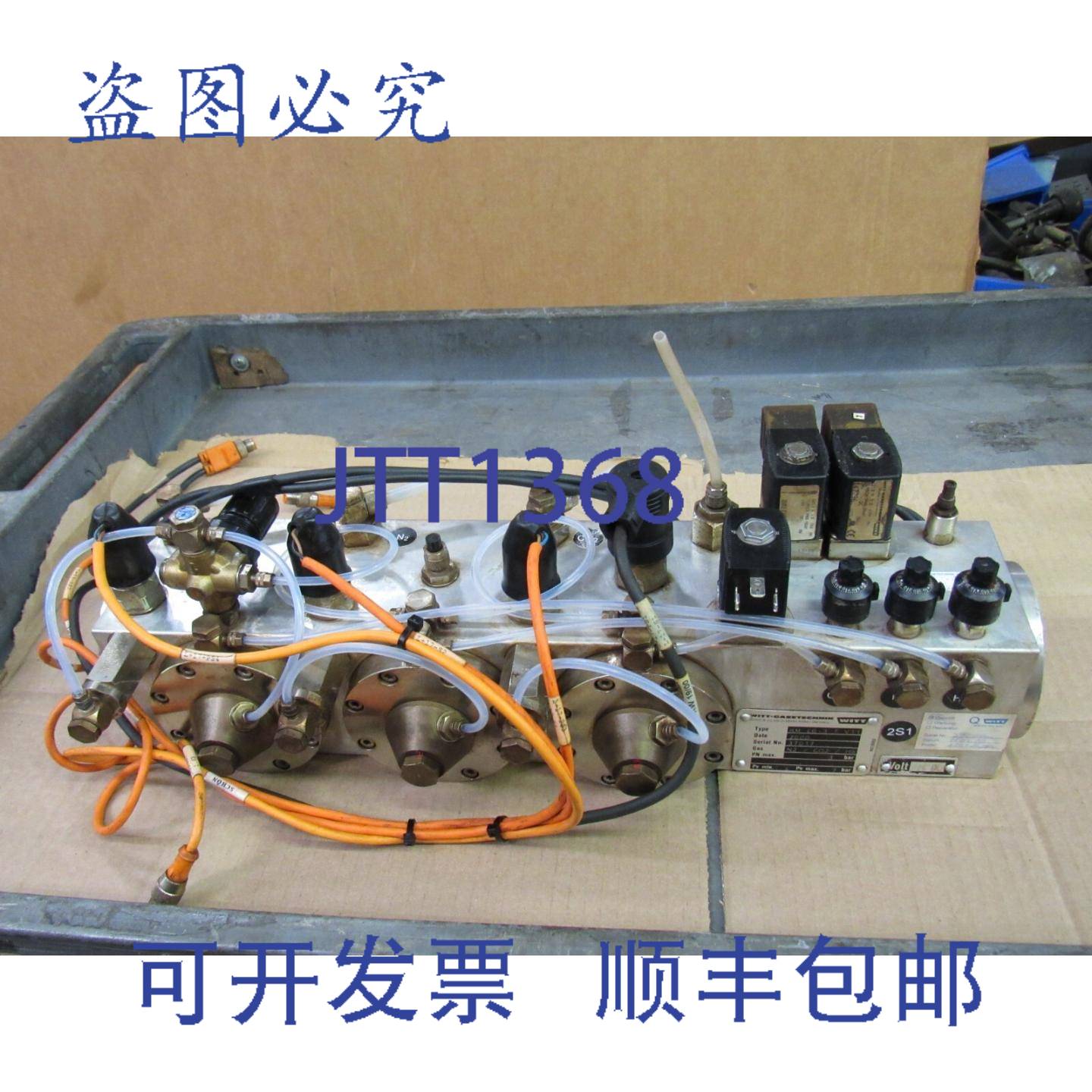 供应WITT GASTECHNIK 混合器 KM40-3 TV11 24VDC N2C02HE 3