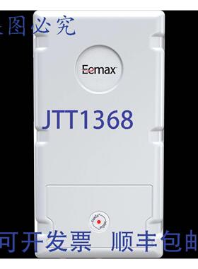 供应Eemax SPEX2412 24kW 120V 即热式电热水器 NPT