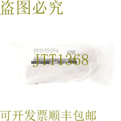供应 SY5120-5Y0-01F-Q SY51205Y001FQ