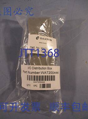 供应DAXTEN IO 输入输出分配箱编号 WAT200444 带袋