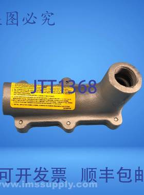 原装供应OZ Gedney 1/2-3/4 内螺纹弯头 90 FNIP