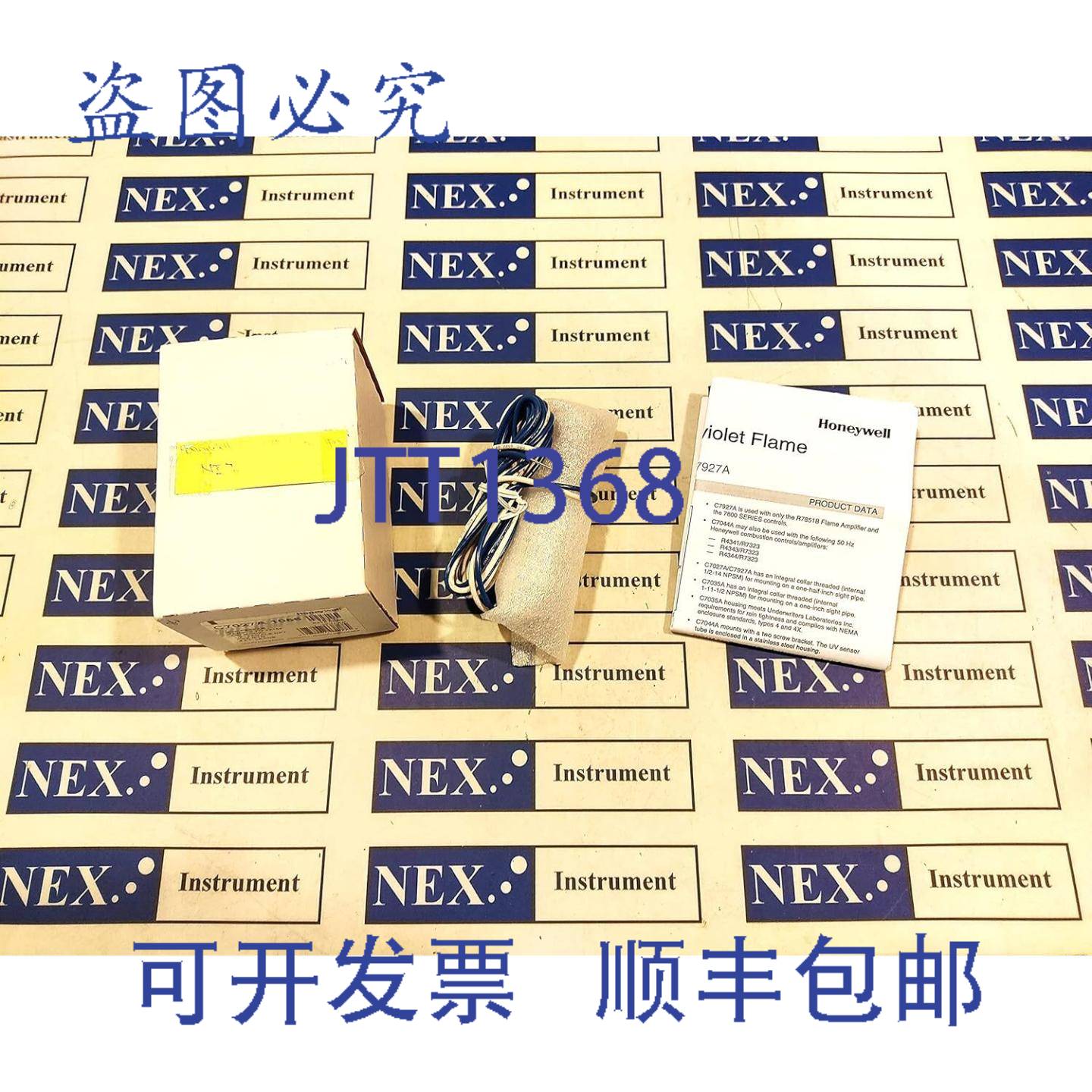 供应C7027A1056 Minipeeper 探测器 8 英尺导线