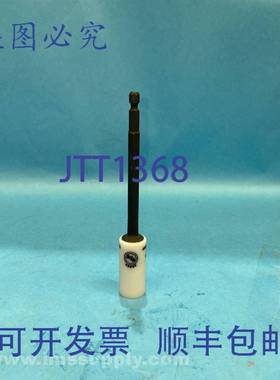 原装供应ATS 42677 套筒扳手 FNIP