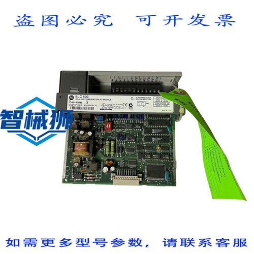 原装供应 罗克韦尔AB 1746-NIO4V 模拟电压梳状模块