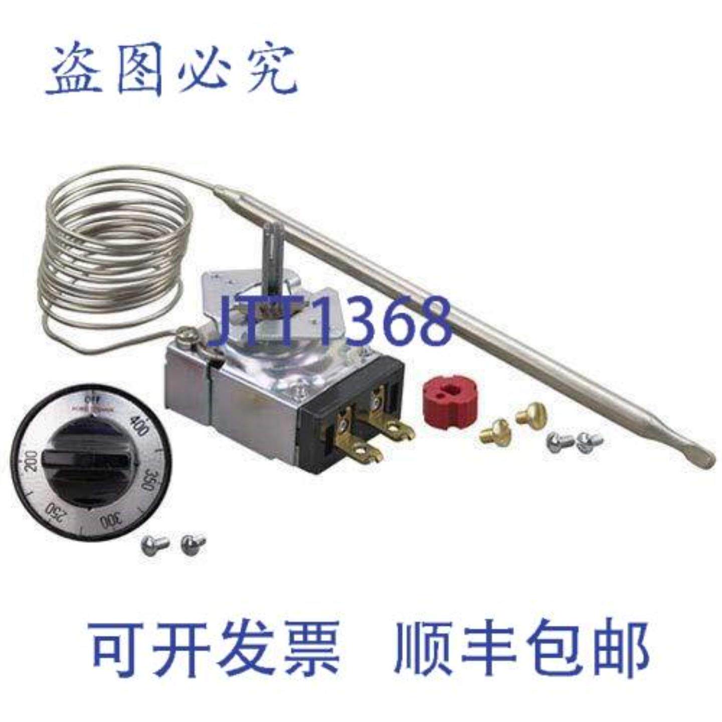 供应Star Mfg STA2T-Z7268 的恒温器 200-375F 2T-Z7268