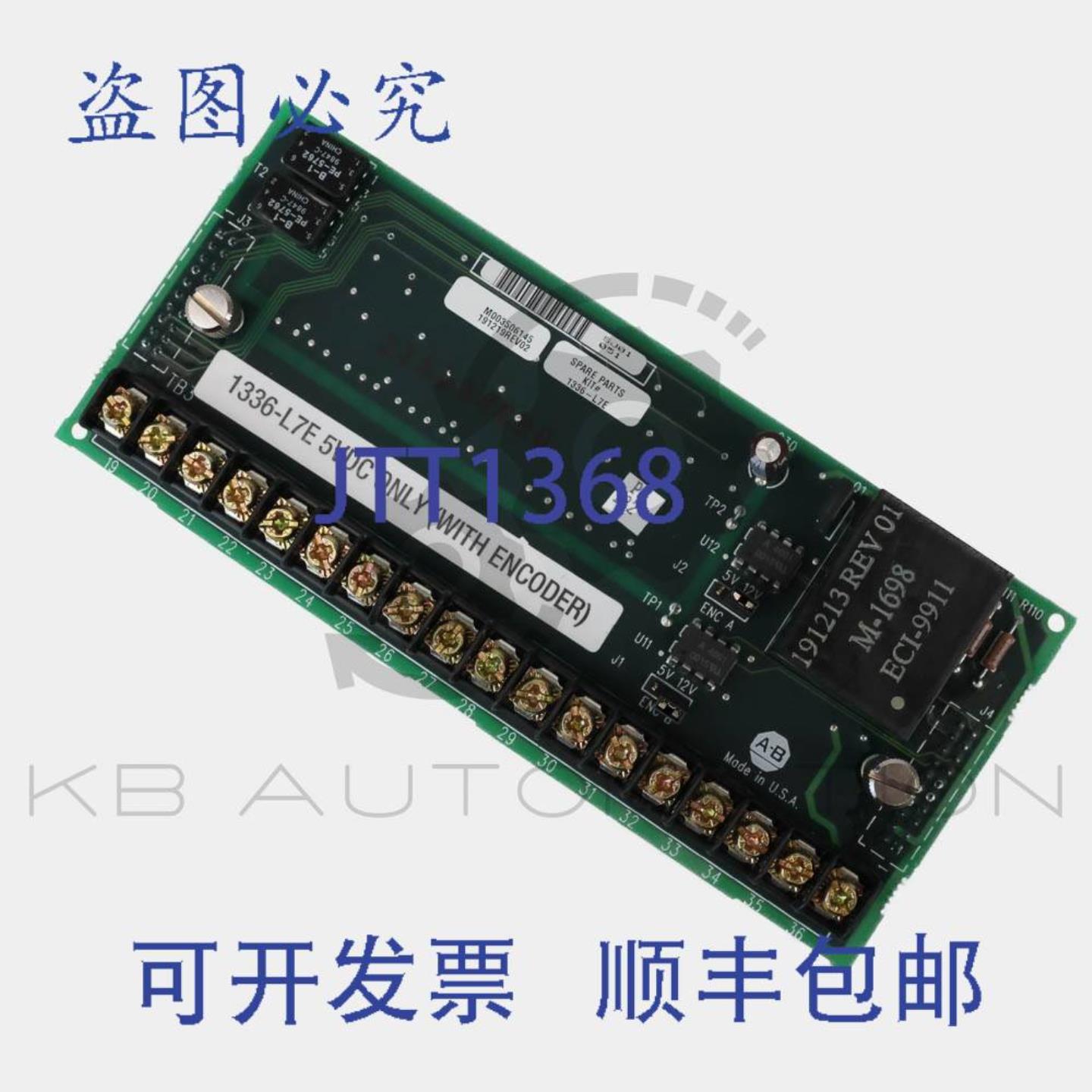 供应Allen-Bradley 1336-L7E 1336 Plus II 驱动器控制接口