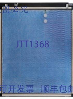 供应Aprilaire 2400  12 英寸 PVC 过滤器 MPN 100000007