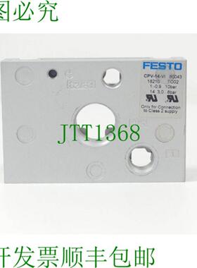 Festus 162546 端板