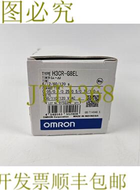 供应H3CR-G8EL