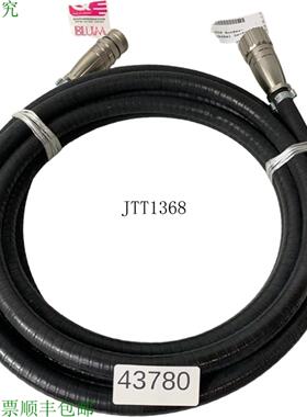 供应Blum 870634-094-206 专用延长电缆 5m + 耦合器