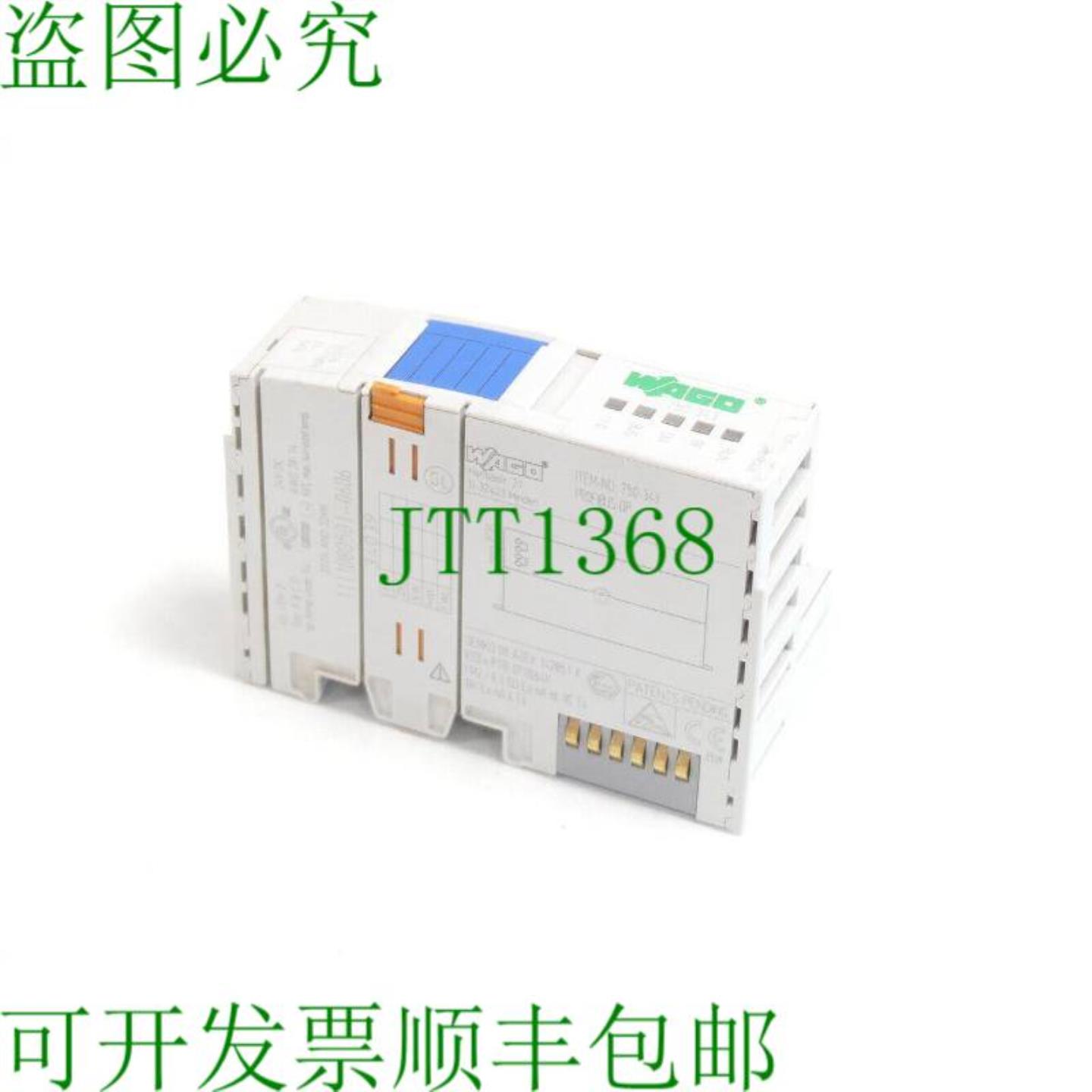 万可 750-343 PROFIBUS DP