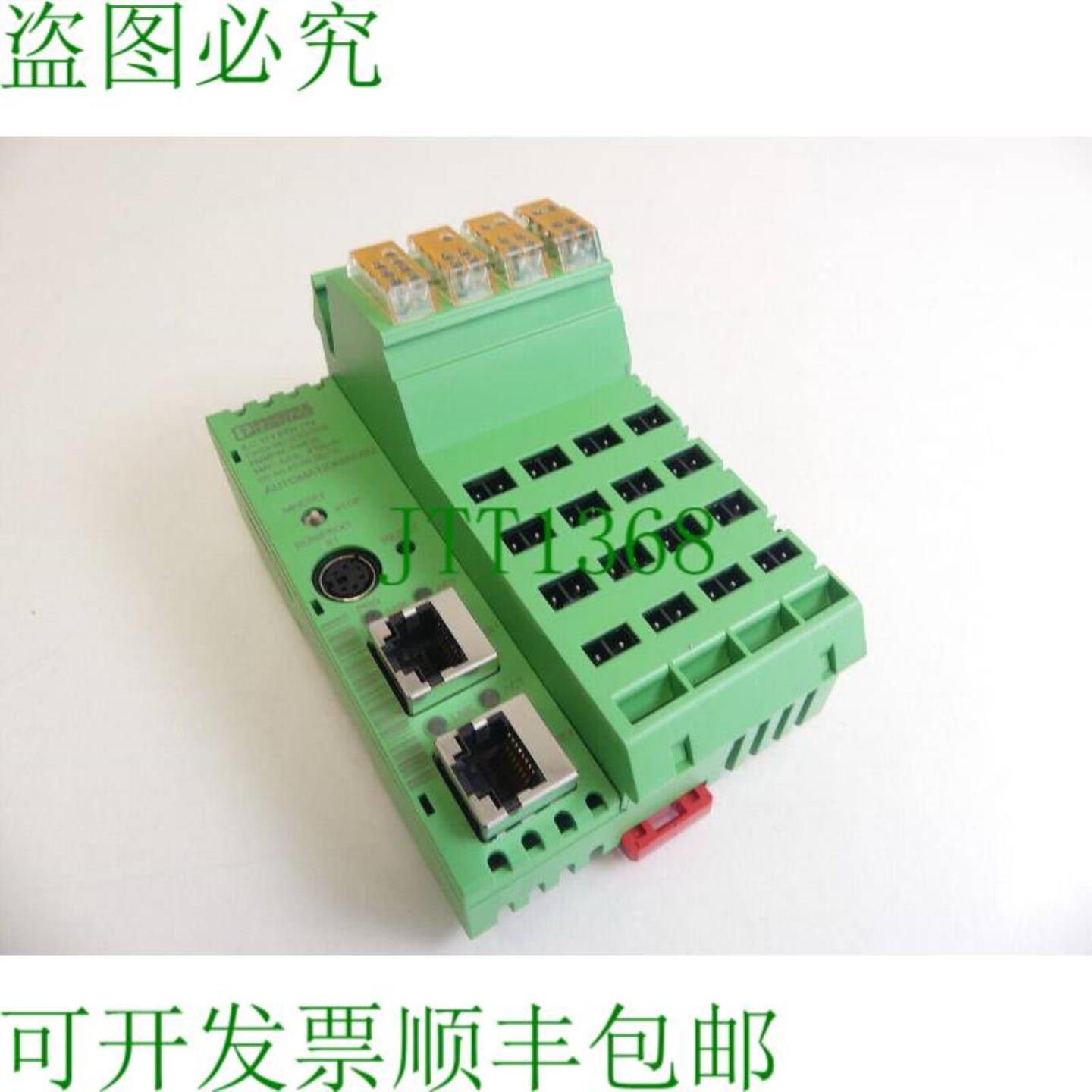 Phoenix Contact ILC 171 ETH 2TX 订单号2700975 Automationwo
