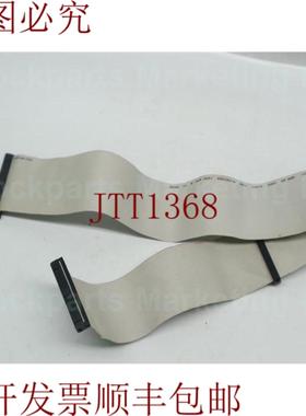 供应鸿富 AWM 2651 E97252-H 40针母头转母带电缆连接器62厘