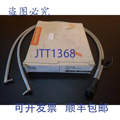 供应IFM EFECTOR 光纤电缆 E20493 FE-00-MV-R3