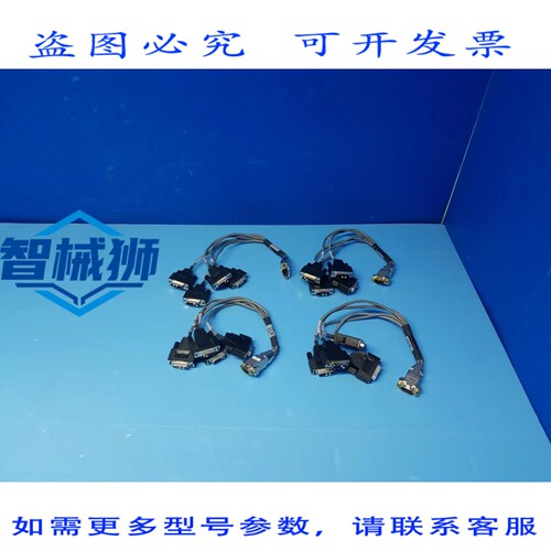 原装供应 应用材料 AMAT 0140-14336 UPA 动力反射线束 4 件