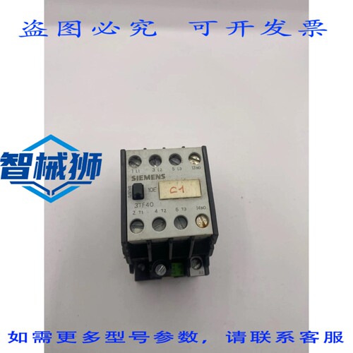 现货供应 3TF40 接触器 120V 替换触点