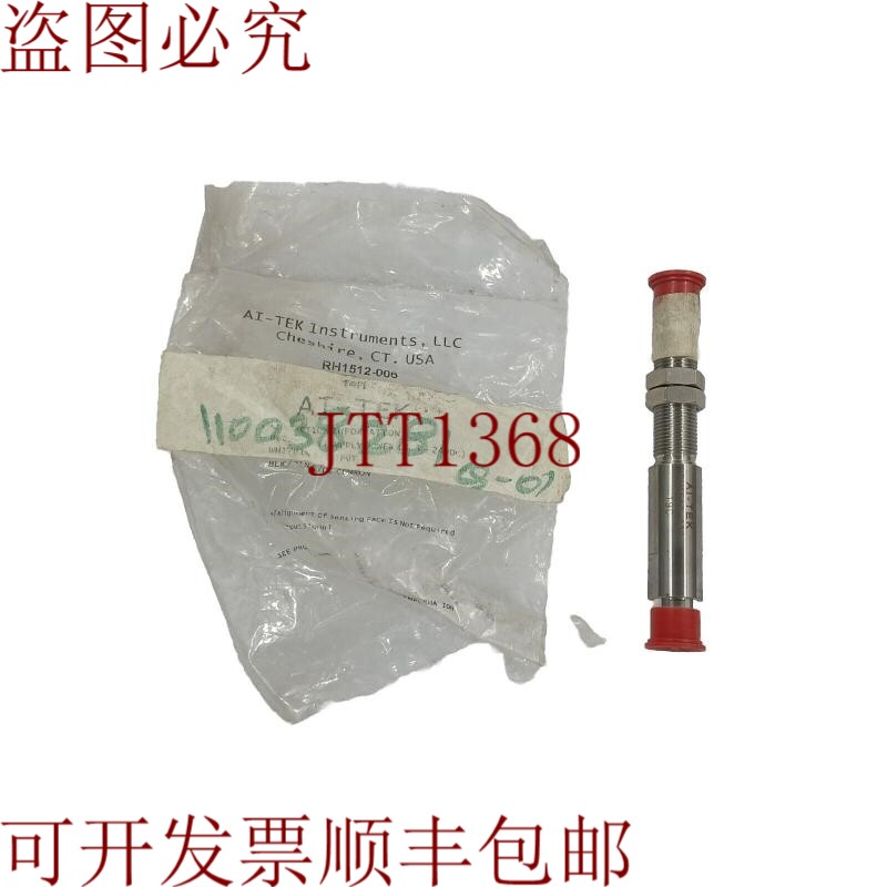 原装供应AI-TEK RH1512-006 19C 霍尔效应传感器 新