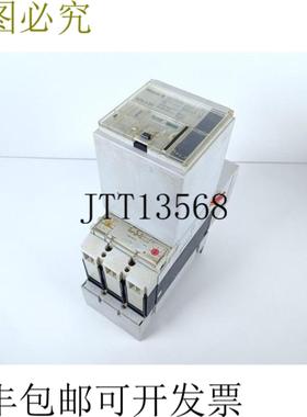 Moeller 支架 NZM 2-XR + Whner Eques PowerConnector 号32 140