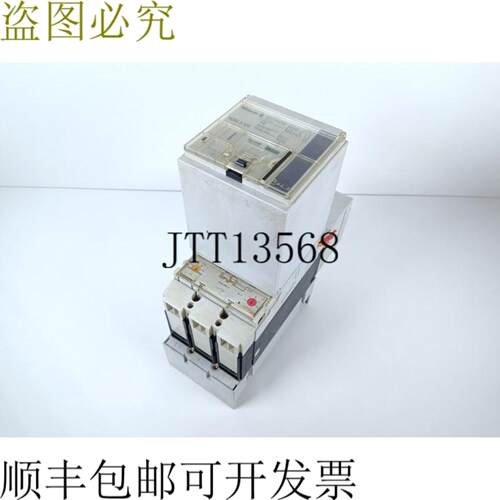 Moeller 支架 NZM 2-XR + Whner Eques PowerConnector 号32 140
