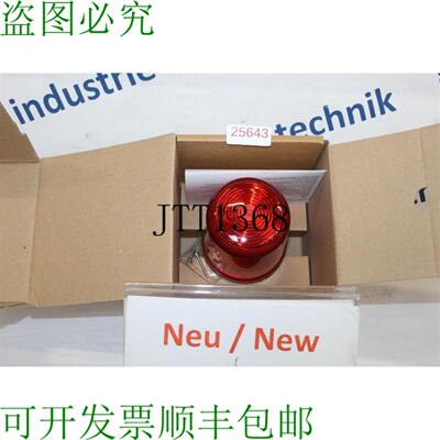 供应Pfannenberg P300 Flh Signal Lumineux Feu Clignotant