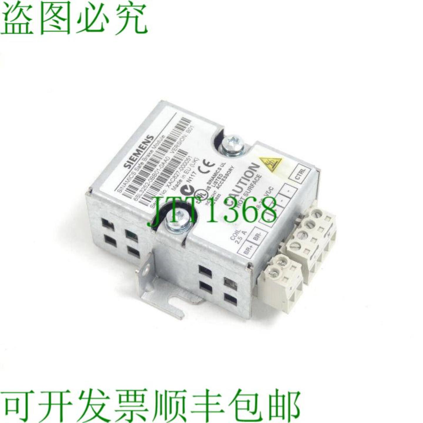 6SL3252-0BB01-0AA0 继电器制动 版本B01 SNXAC827-000051