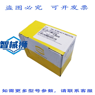 原装供应 HARTING HAN 16 ES-AV-F-RIGHT CONNECTION DISTRIBUTOR