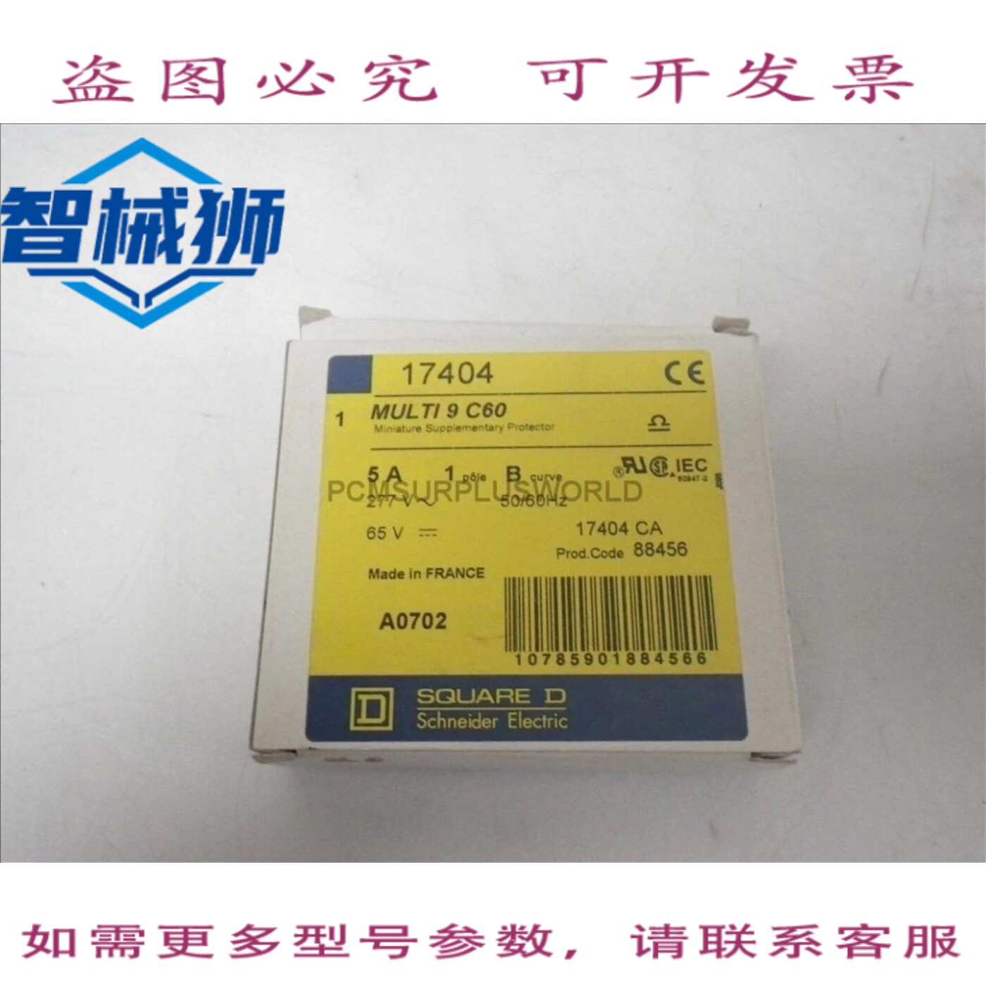 现货供应 B5A SQUARED D 梅兰日兰断路器 1 极 多路 9 C60