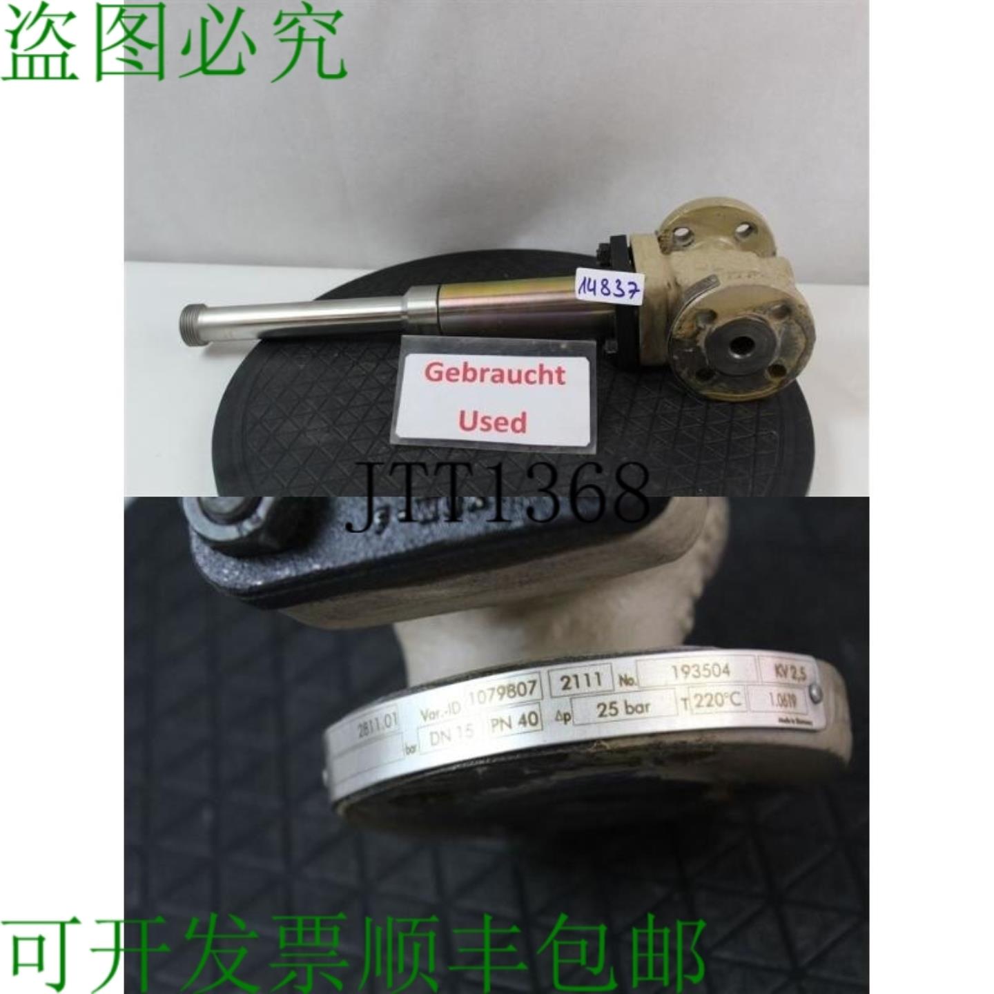 供应萨姆森 281101 1079807 德维阿奇翁阀门