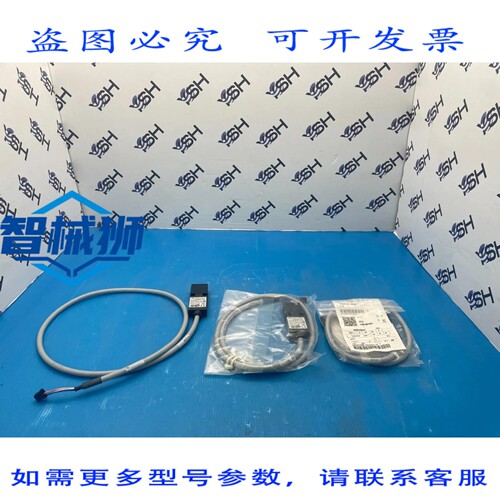 原装供应 CX86-052343-V1 带 2 个 IDEC HS6B-02