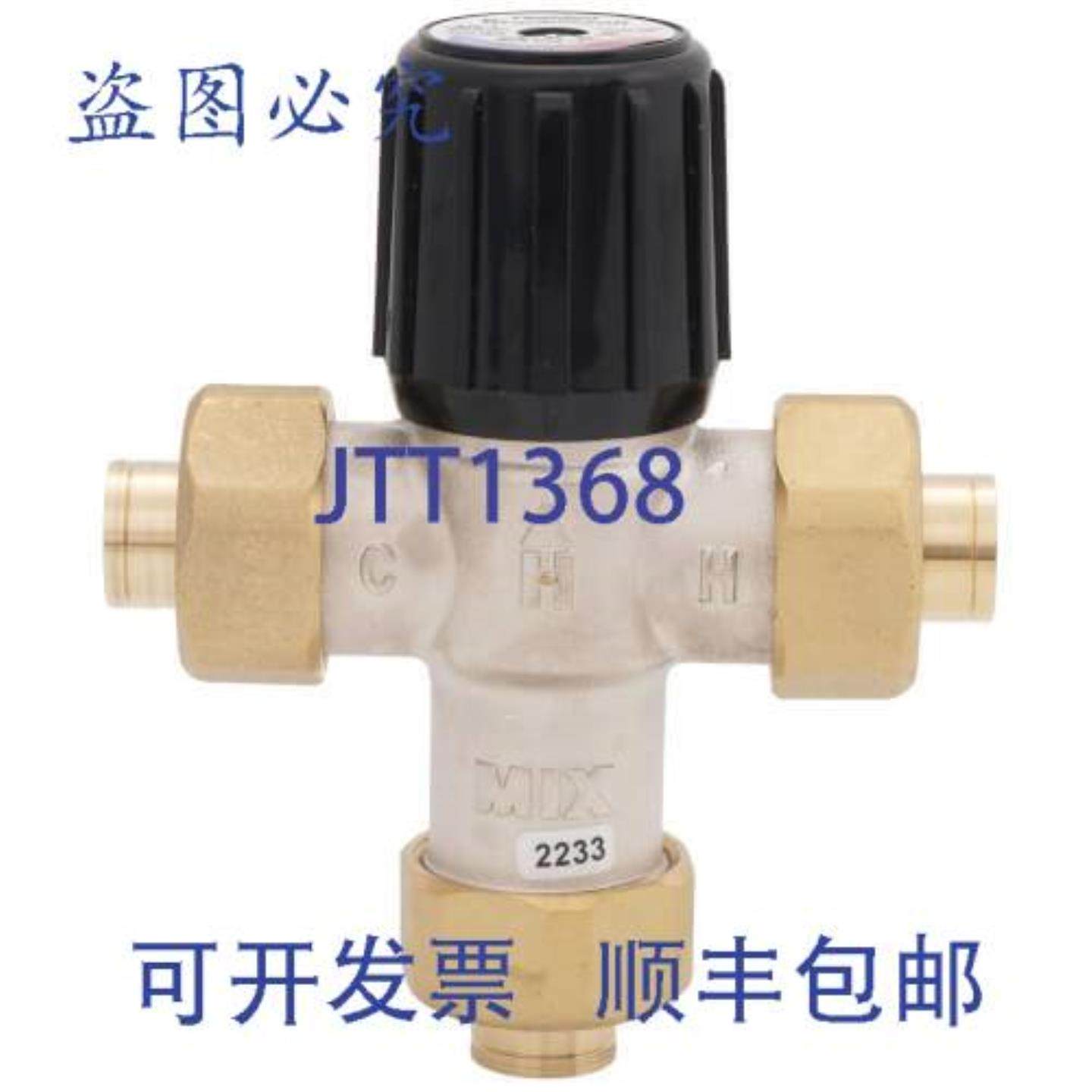 供应Resideo Braukmann AM100C1070-US-1LF 12 英寸无铅混合