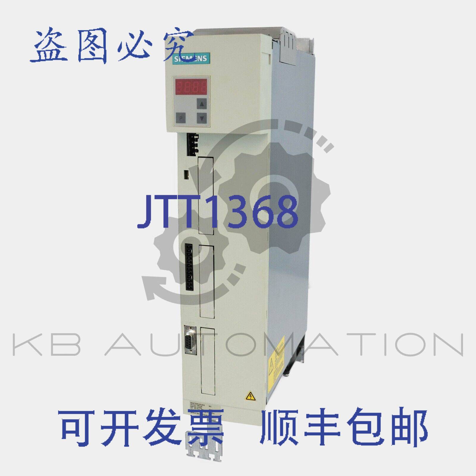 供应6SE7021-3TP50-Z=K80 SIMOVERT Masterdrives 运动控制变