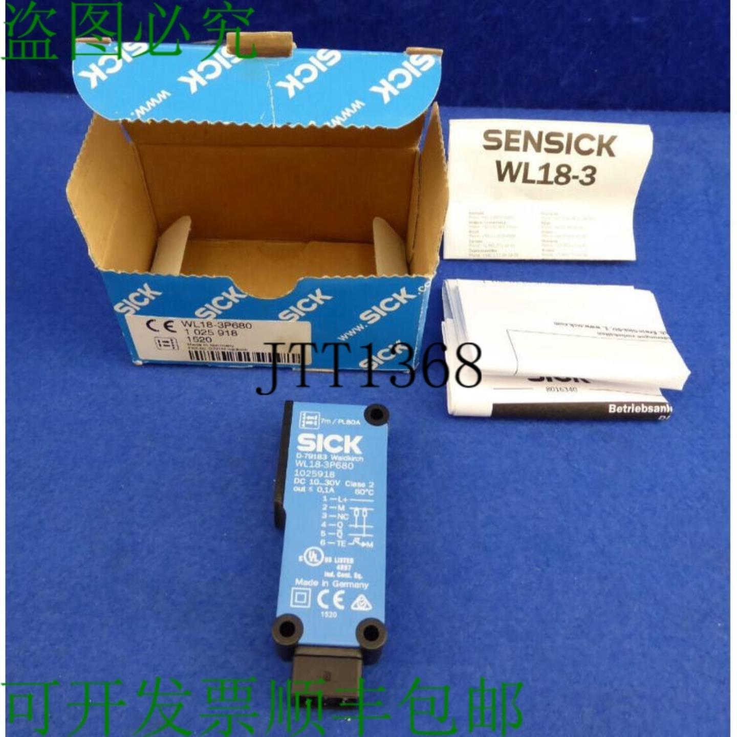 供应Sick 1025918 Sensick Wl18-3 Wl18-3p680 光栅灯按钮 Wl