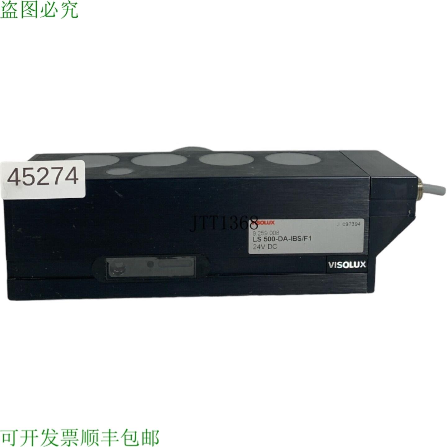 供应VISOLUX Ls 500-da-ibsF1 数据光栅 卢斯阿马迪奥