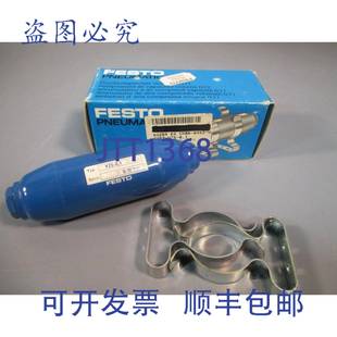 VZS 6452 储气罐 供应FESTO