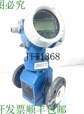 供应Endress + Hauser Promag P 5p2b25-17u20 Débitmètre