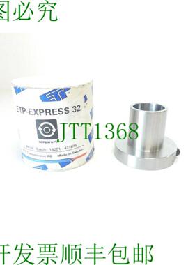 ETP ETP-EXPRESS 32 颈部套 18201 - 421875 -未使用-