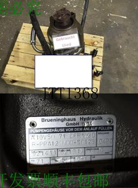 供应布鲁宁豪斯庞帕伊德劳利卡 10VS0 71 DFR130 R-PPA12