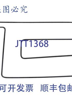 供应Vulcan 00-927538-0001S 加热元件 208V 3750W 电器