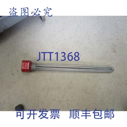 供应纯蒸汽加湿器加热器 16KW 16000W 480V 3PH 2&quot NPT