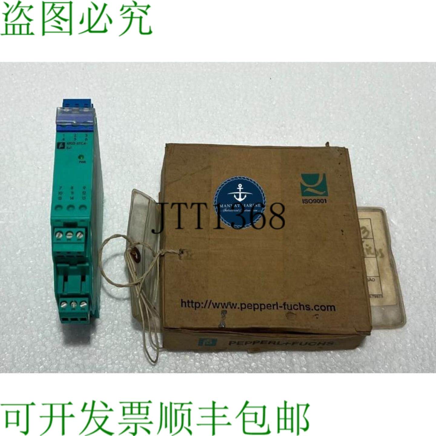 供应Kfd2-stc4-ex1 K 系统智能发射器电源 Pn 112666