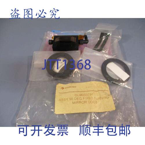 供应DOMINO  90 度转向镜 DDC3 DLI003791
